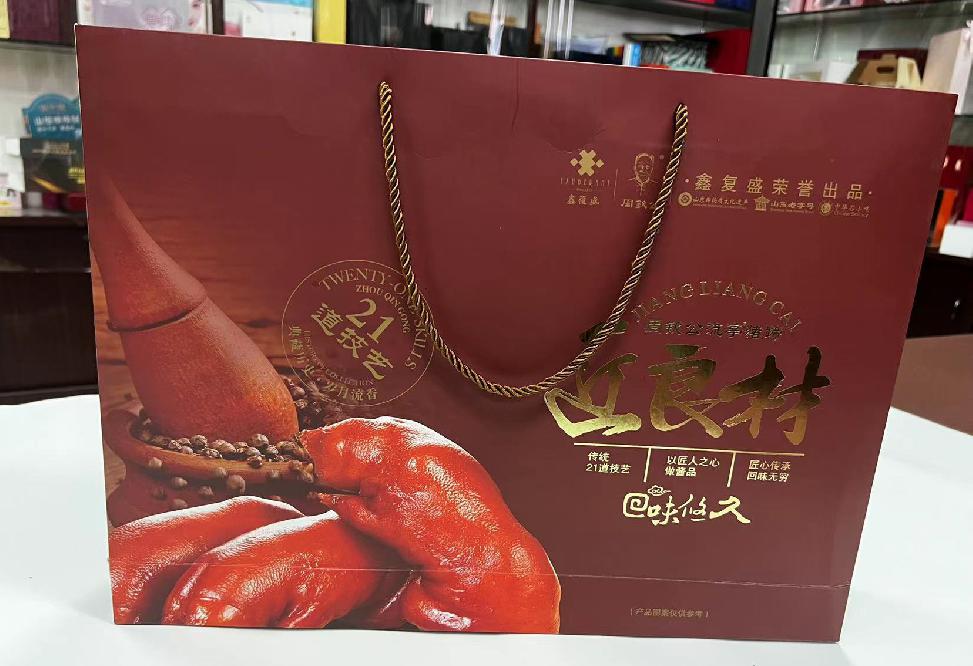 黄陵礼品盒定制
